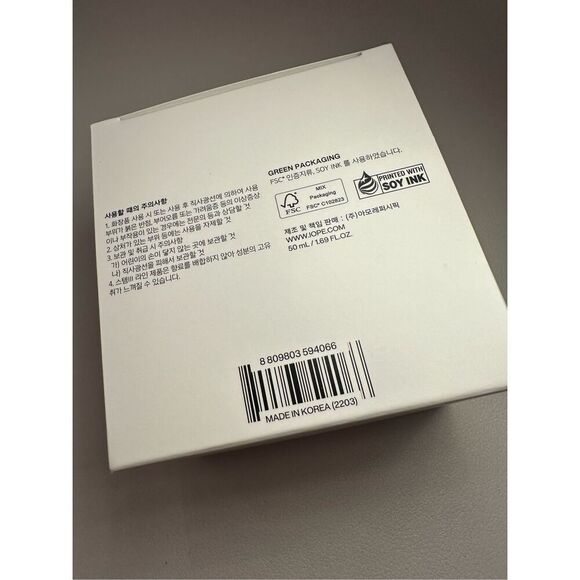 IOPE STEM III Intensive Moisturizer 1.69oz - Picture 5 of 5